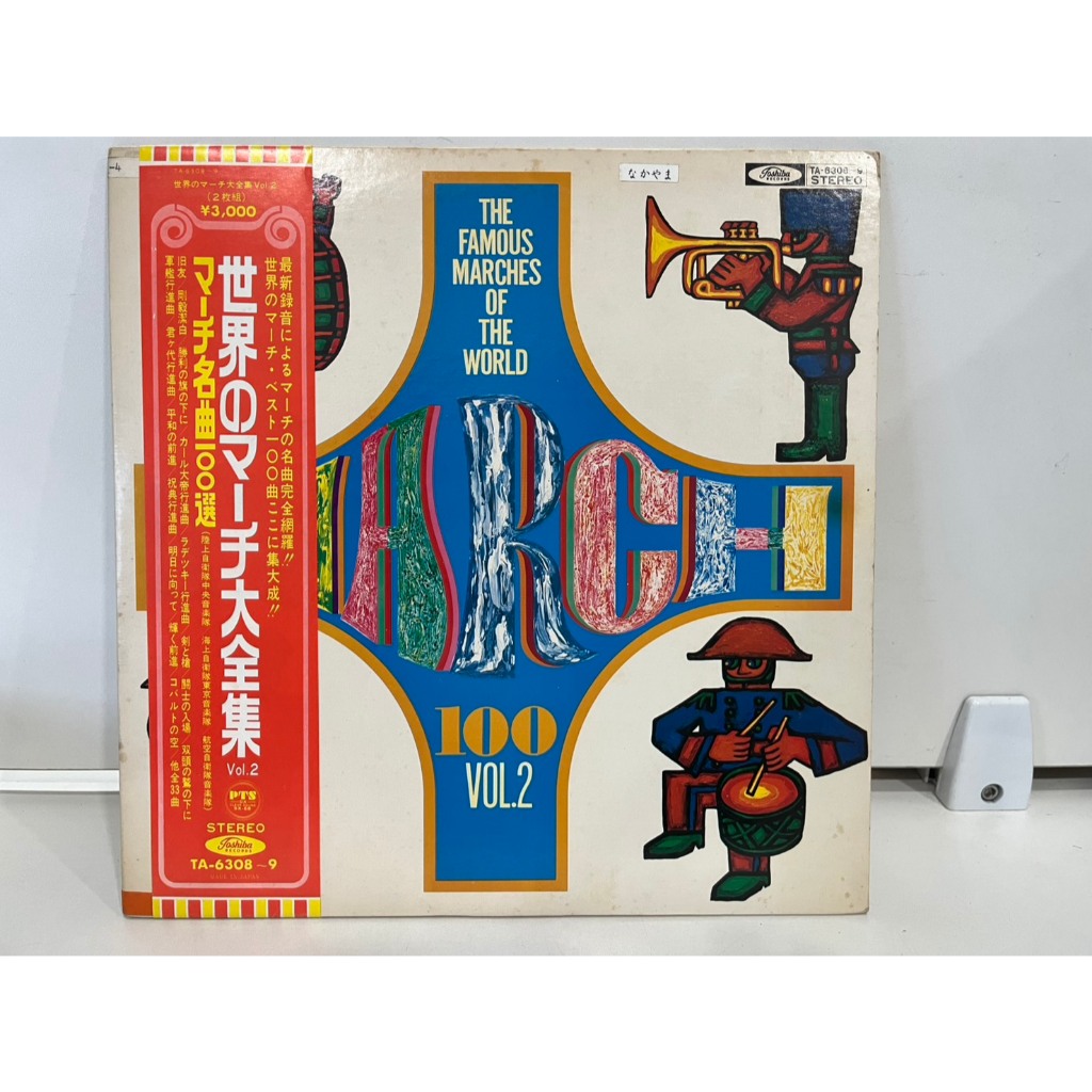 2LP Vinyl Records แผ่นเสียงไวนิล  The Famous Marches of the World Vol. 2 TA-6308/9  (J11A98)