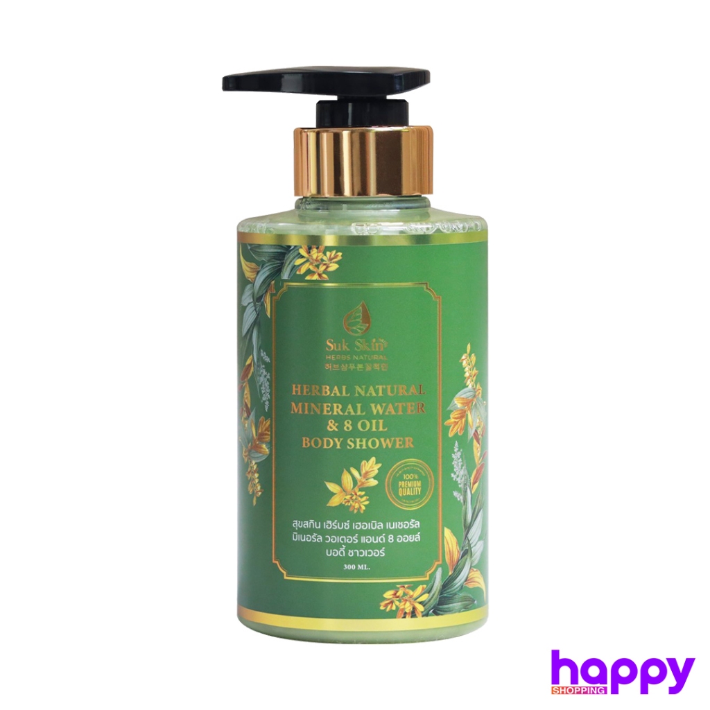Suk Skin Herbs ครีมอาบน้ำสมุนไพร 300ml.