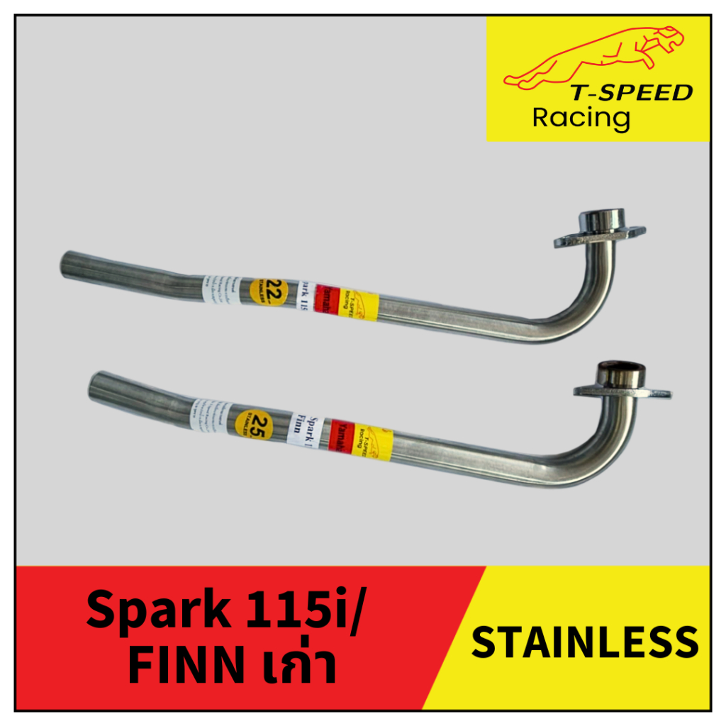 [ฟรีประเก็นปากท่อ] คอท่อ Yamaha Spark 115i/ FINN ตัวเก่า สแตนเลส 304/ เหล็กชุบ Size 22/ 25 mm.