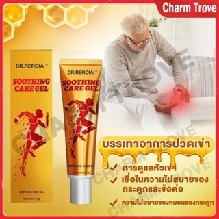 🔥อ 1 แถม 2🔥Kreain Nature เจลบรรเทา หลอดทองจิ๋ว สกัดจากพืชธรร…