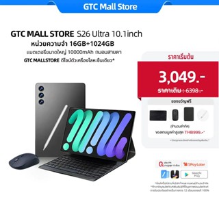 GTC【ซื้อ1แถม9+แป้นพิมพ์ฟรี】2026 ใหม่ S26 Ultra 5G 10.1นิ้ว แ…