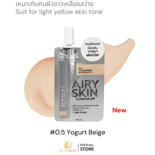 LA GLACE Ideal Airy Concealer Sachet คอนซีลเลอร์เนื้อเซรั่ม …