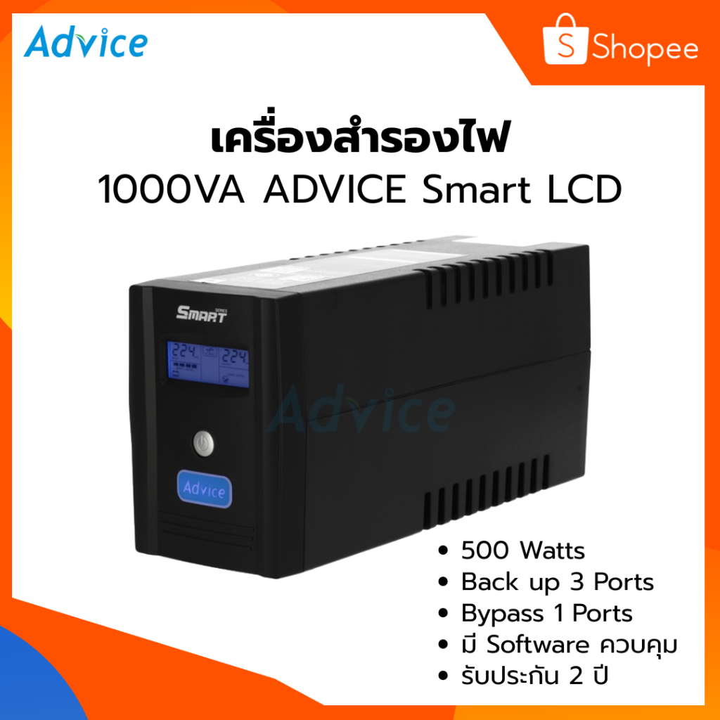 UPS 1000 VA 'ADVICE' Smart LCD