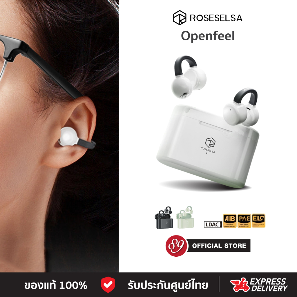 🇹🇭ส่งทันที [ศูนย์ไทย] ROSESELSA OPENFEEL OPENFREE หูฟังไร้สายแบบ Clip-On ดีไซน์เปิดหู ไม่อุดหู แบตอึด 52 ชม. โหมดเกม LC3