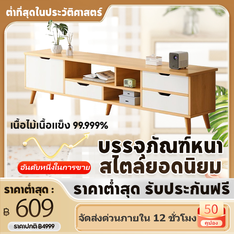 Modern Minimalist Wooden TV Stand with Drawers Storage Cabinet for Living Room Home Entertainment