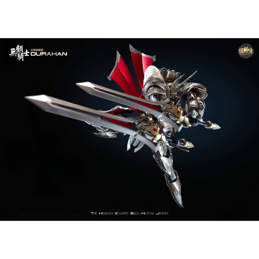 Hot General 1/100 MJZ-03 Headless Knight Durahan