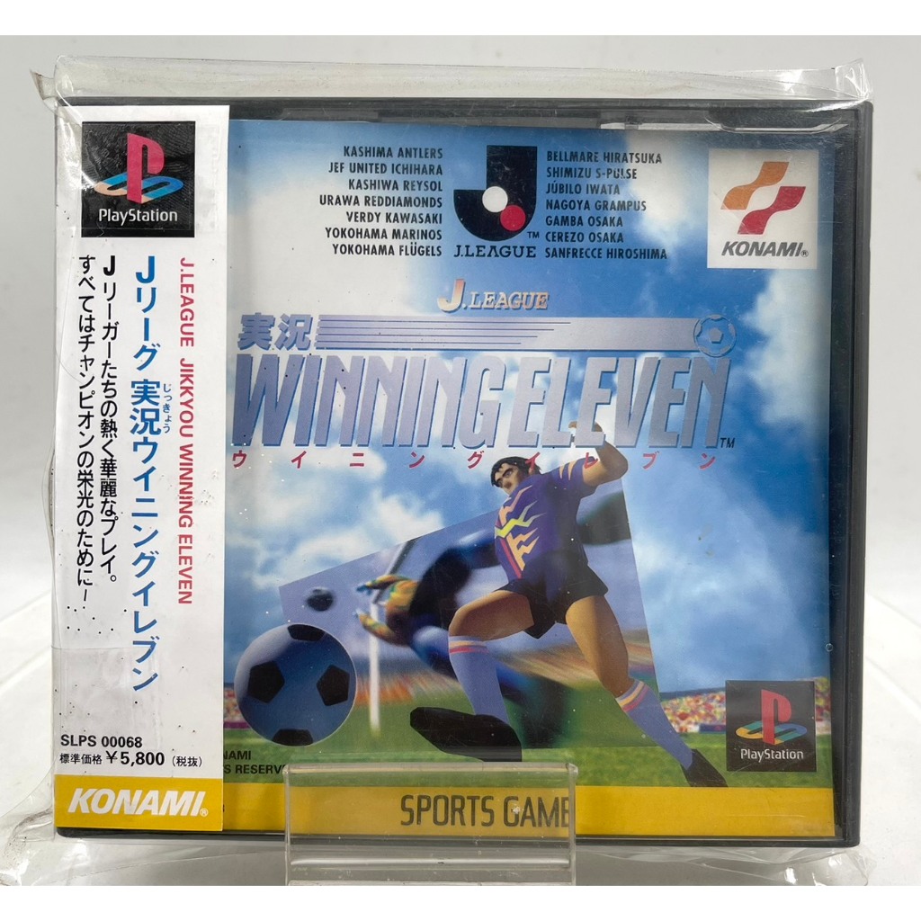 J League Jikkyou Winning Eleven (Japan) (Ps1)