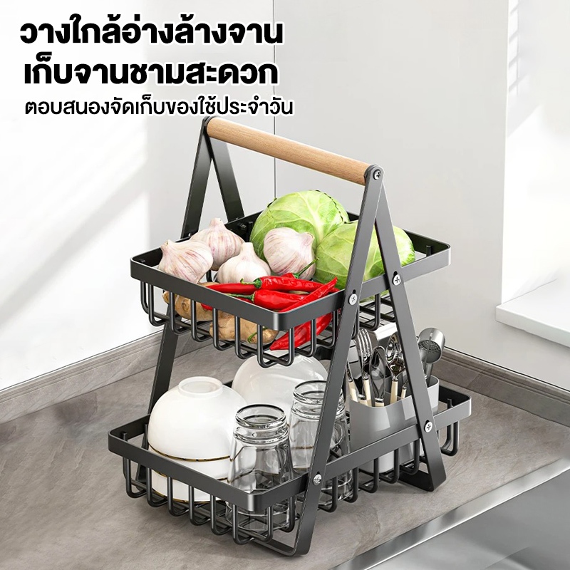 ZEEN ชั้นวางเครื่องปรุง ตะกร้าเหล็ก 2/3ชั้น ของแต ผลไม้ความจุขนาดใหญ่ ตะกร้าเก็บของ ชั้นวางของครัว