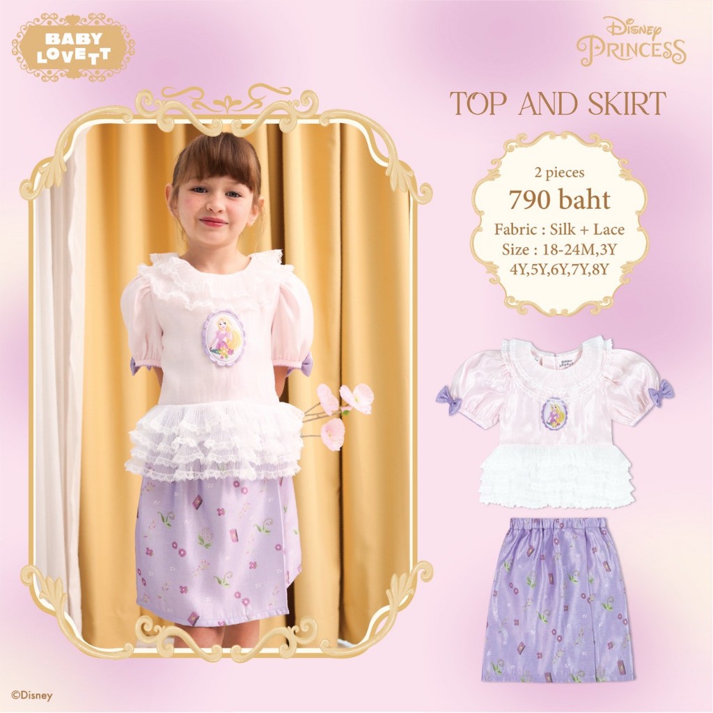 [Babylovett] 05 Thai Princess - Top and Skirt