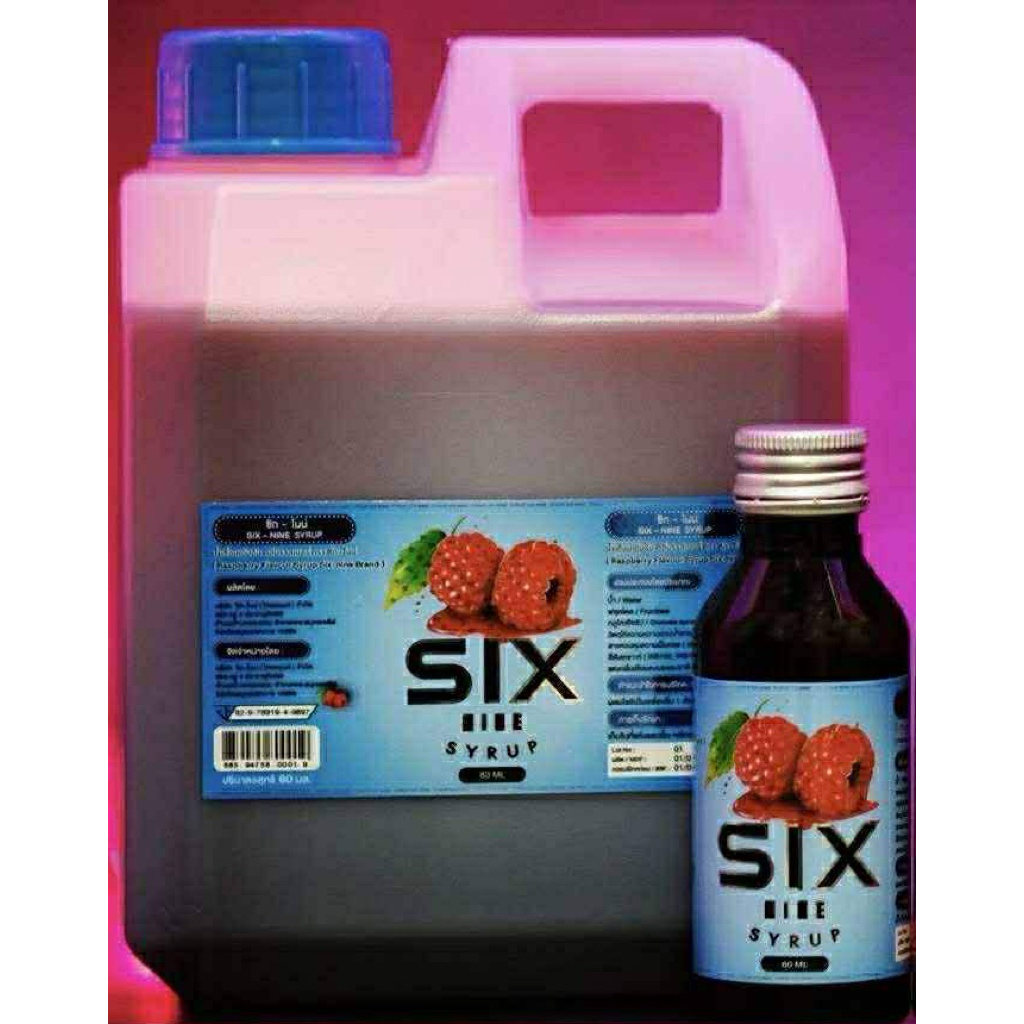 six-nine syrup  (แกลลอน) ของแท้100%