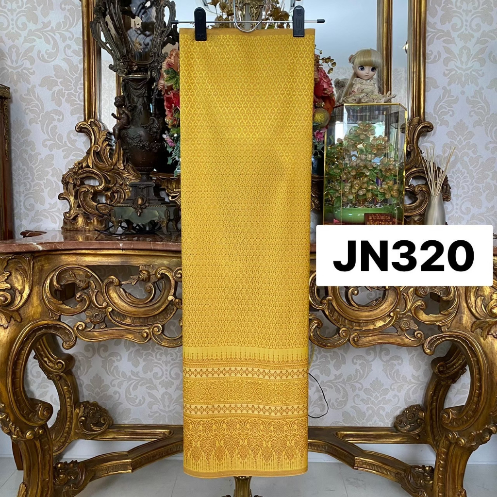JN320 ผ้าไหมแกมฝ้าย ทอลาย ยกดอกเยาวเรศ สีเหลืองรวงผึ้ง ขนาด 2 หลา