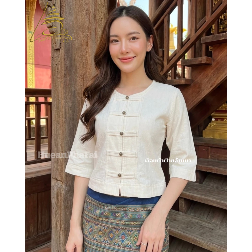 เสื้อผ้าฝ้ายคอกลม กาสะลองแขนยาว กระดุมลายดอกไม้ ทรงสวยใส่สบาย 🌼 (มีอก34ถึง54)