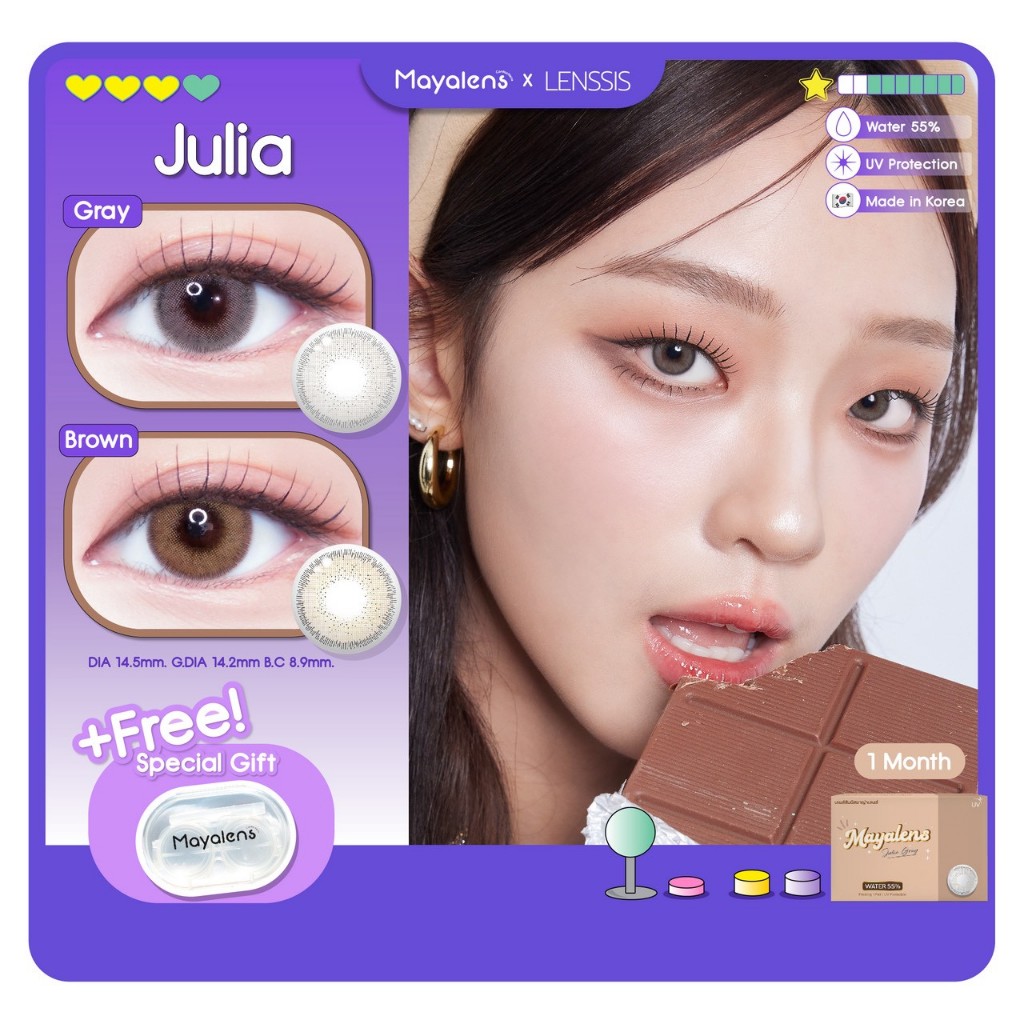 [ของแท้] คอนแทคเลนส์รายเดือน Mayalens รุ่น Julia นแต่งลุคไหนก็รอด