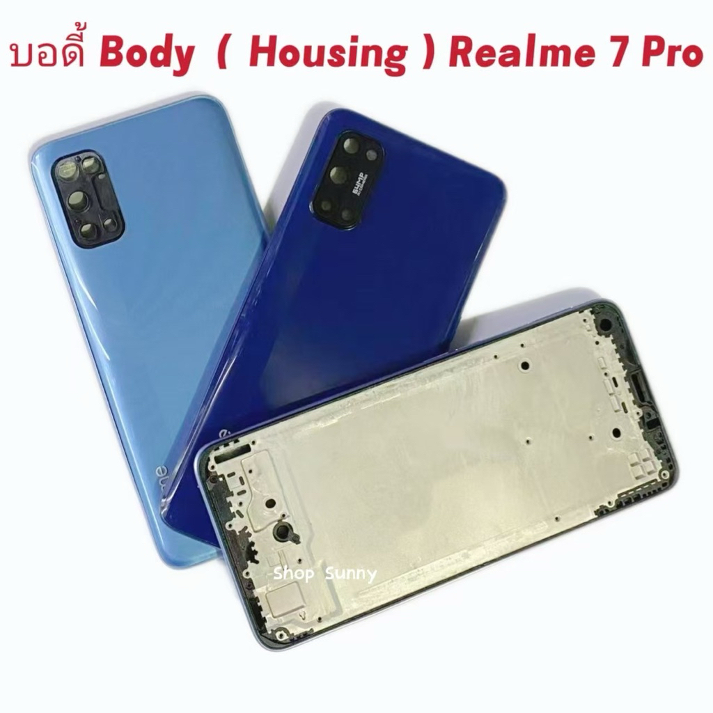 บอดี้ Body（ฝาหลัง+ เคสกลาง + ขอบจอ ) Realme 7 Pro ( แถม ปุ่มสวิตช์นอก + เลนส์กล้อง )