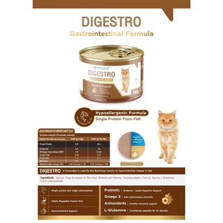 (6-12กระป๋อง) Vetprima Digestro Adult Cat อาหารเปียกแมวสูตรลำไส้ แพ้อาหาร สูตรปลาแซลมอน ย่อยง่าย 190g