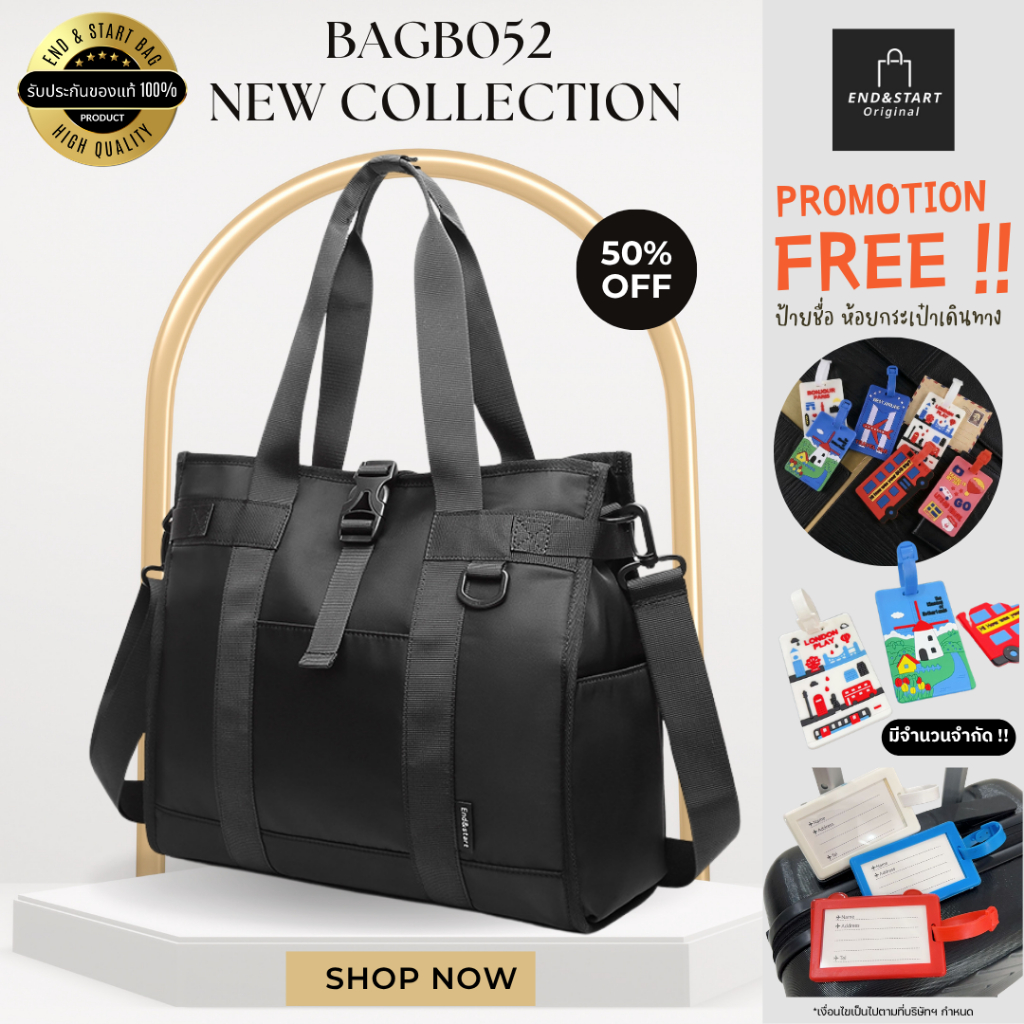 BAGB052 END&START กระเป๋าสะพาย หิ้วได้ ทรงเมสเซนเจอร์  Messenger Bagทำงานใส่เอกสาร A4 ใส่โน๊ตบุ๊คได้