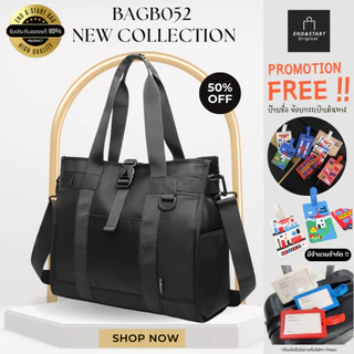 BAGB052 END&START กระเป๋าสะพาย หิ้วได้ ทรงเมสเซนเจอร์  Messenger Bagทำงานใส่เอกสาร A4 ใส่โน๊ตบุ๊คได้
