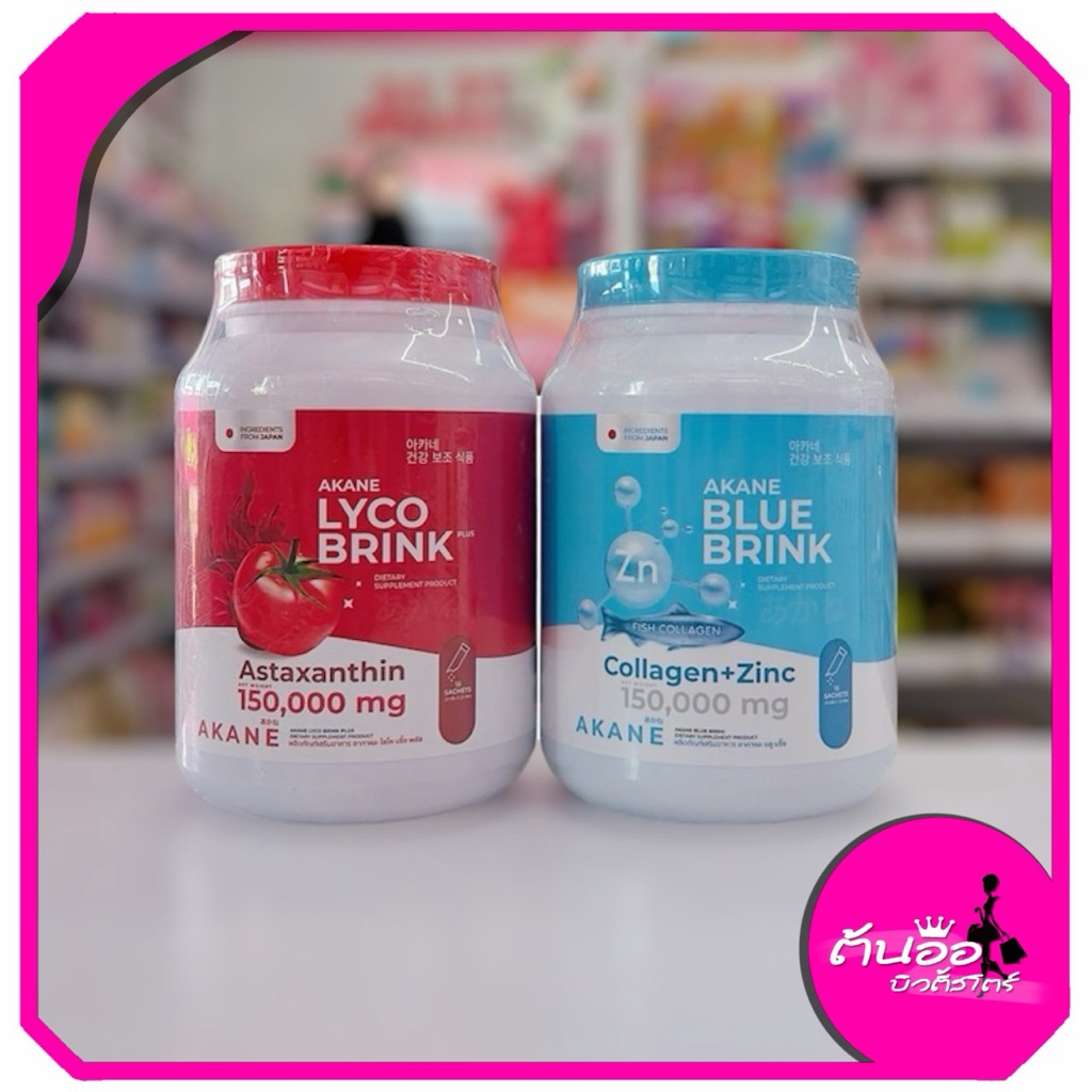 [พร้อมส่ง/ไลฟ์โค้ดลด100.-] แพ็คเกจกระปุก AKANE LYCO BRINK PLUS Akane Blue Brink