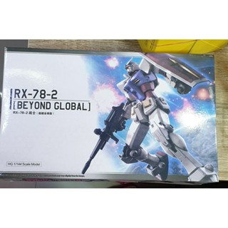 ตัวต่อกันดั้มมาใหม่แกะกล่องมีหลายแบบคะ