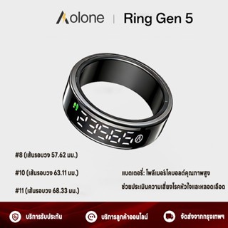 Aolone Smart Ring LCD หน้าจอ IP69K แหวนอัจฉริยะ ติดตามสุขภาพ…