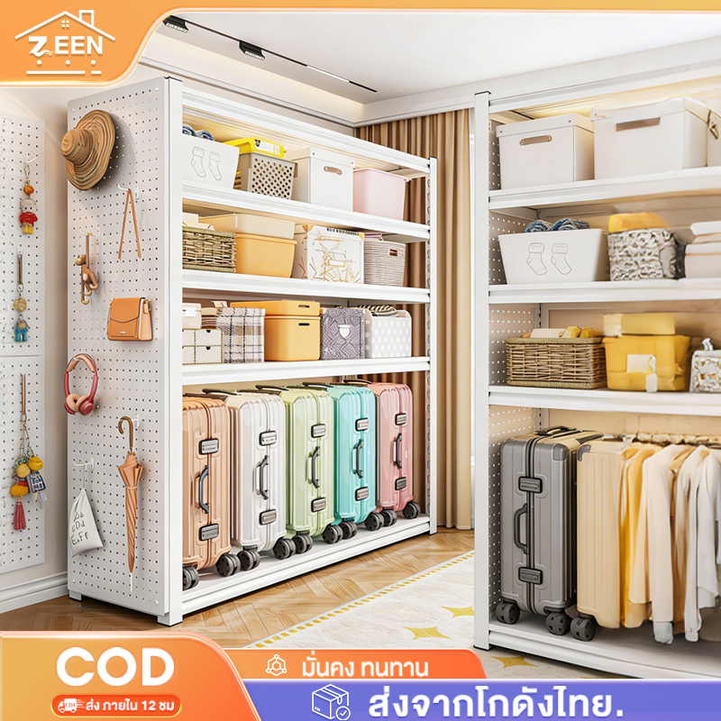ZEEN แผ่นวางของติดผนัง กระดานแขวนของ ชั้นวางของ ทำจากเหล็กทั้งแผ่น อเนกประสงค์ DIY