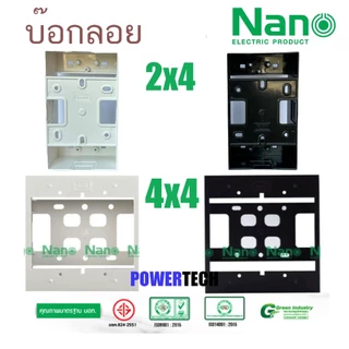 ยกลัง บ๊อกลอย 2x4 กล่องลอย บล๊อคลอย บล๊อกพลาสติก 2"x4"Nano 403-1 403-1B 50ชิ้น Classic Series ใช้ได้กับยี้ห้อพานาและช้าง