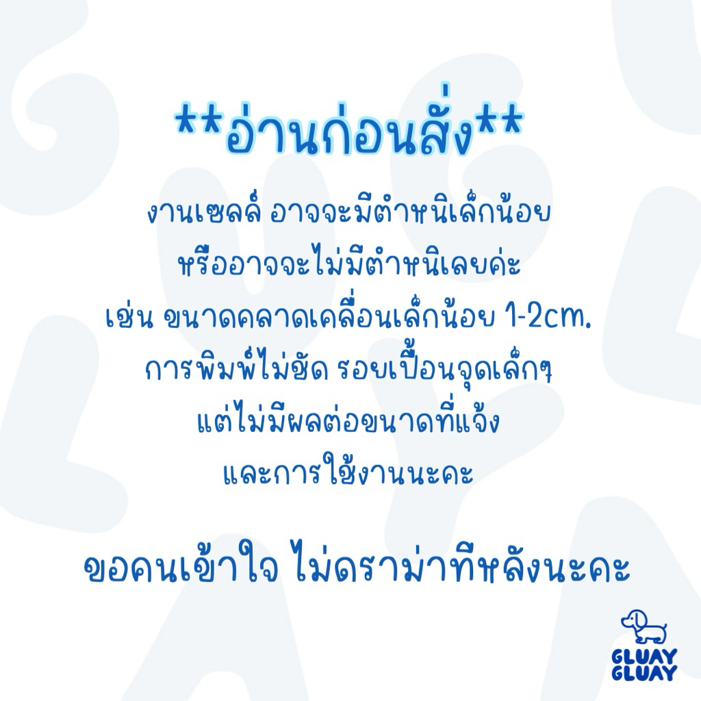 GLUAY GLUAY - MIDYEAR SALE - ผ้าพันคอหมาแมว รูปที่ 2