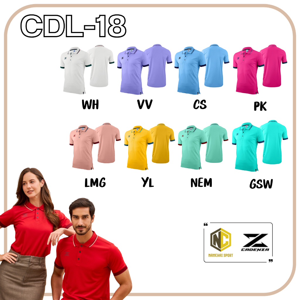 CADENZA [CDL-18] เสื้อโปโล
