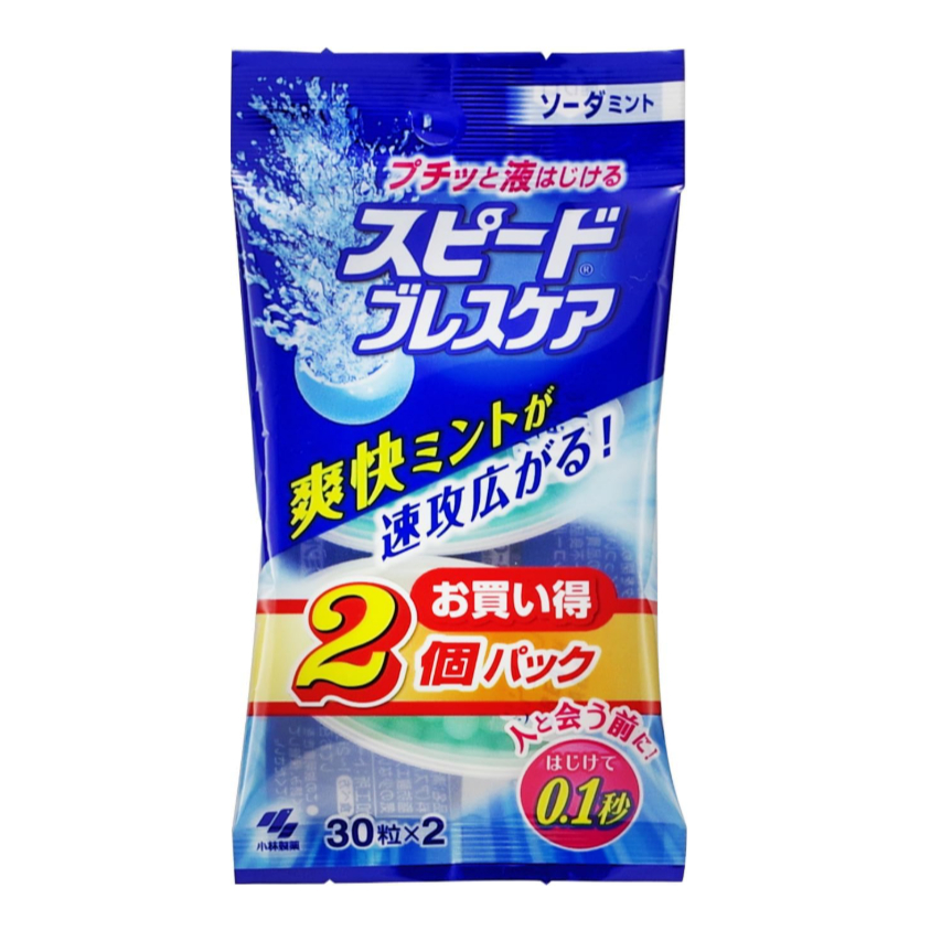 Kobayashi Speed Breath Care มิ้นต์แคปซูลแตกในปาก ดับกลิ่นปากทันที  30 เม็ด x 2