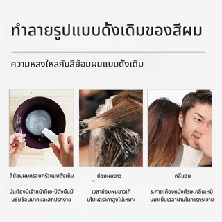 VIVX แชมพูปิดผมหงอก hair dye Shampoo 3in1 ย้อม บำรุง ปิดผมขาว แชมพูปิดผมขาว 500ml สมุนไพร หยุดหงอก ไม่ต้องย้อมแค่สระ