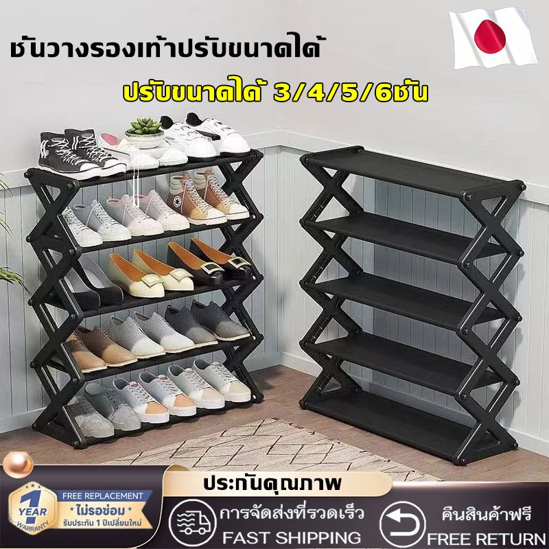 🔥การจัดส่งที่รวดเร็ว🔥 ชั้นวางรองเท้า shoe rack ชั้นรองเท้า สไตล์มินิมอล พับเก็บได้ กันน้ำไม่เป็นสนิม รับน้ำหนัก 60 กก.