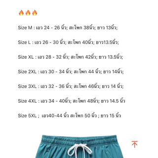 [6 สี] Mens Pink Simple Casual สีทึบฤดูร้อนชายหาดกีฬากองทัพสีเขียว Quick-Dry All-Match Plus ขนาด Dri-Fit ฮาวายสั้นกางเกง