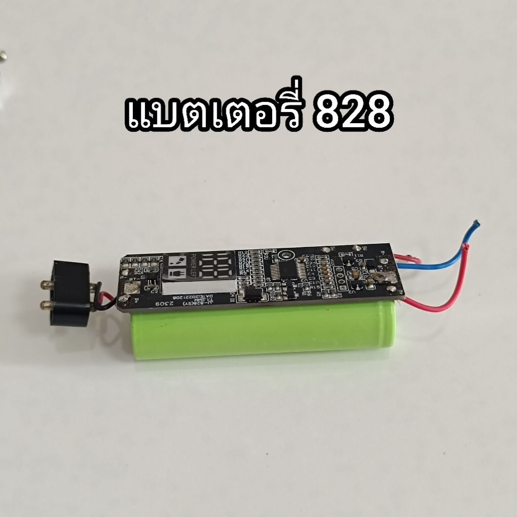 อะไหล่ ปัตตาเลี่ยน shunmei 828