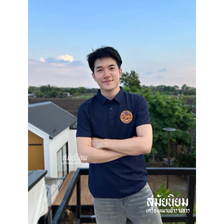 เสื้อโปโลสมัยนิยม ผ้าไหมเย็น (Ice Silk) รุ่นพรีเมียม เสื้อคอปกแขนสั้น ทรงสมาร์ท ใส่ทำงานสุภาพ เนื้อนุ่ม เย็นสบาย