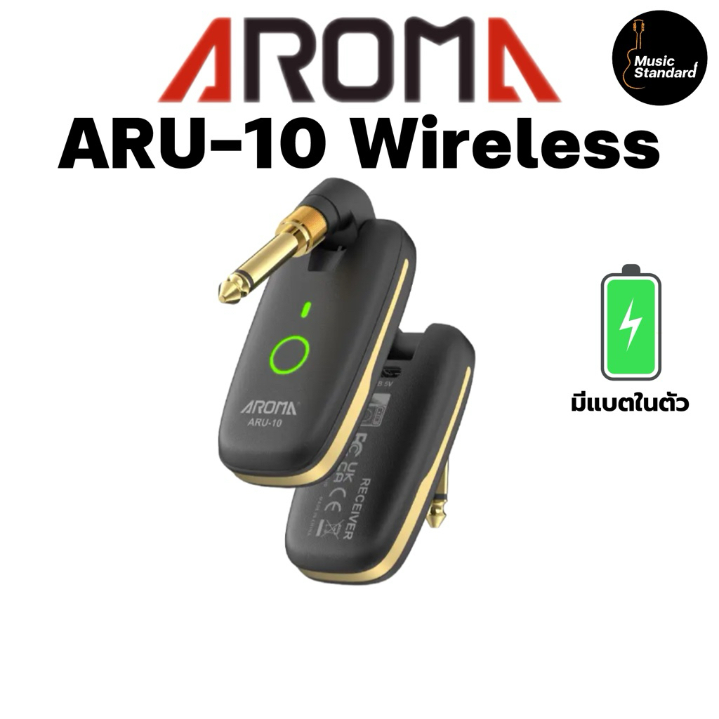 ไวเลสกีตาร์ Aroma ARU-10 Wireless (มีจัดส่งด่วน กทม. ปริมณฑล🛵)