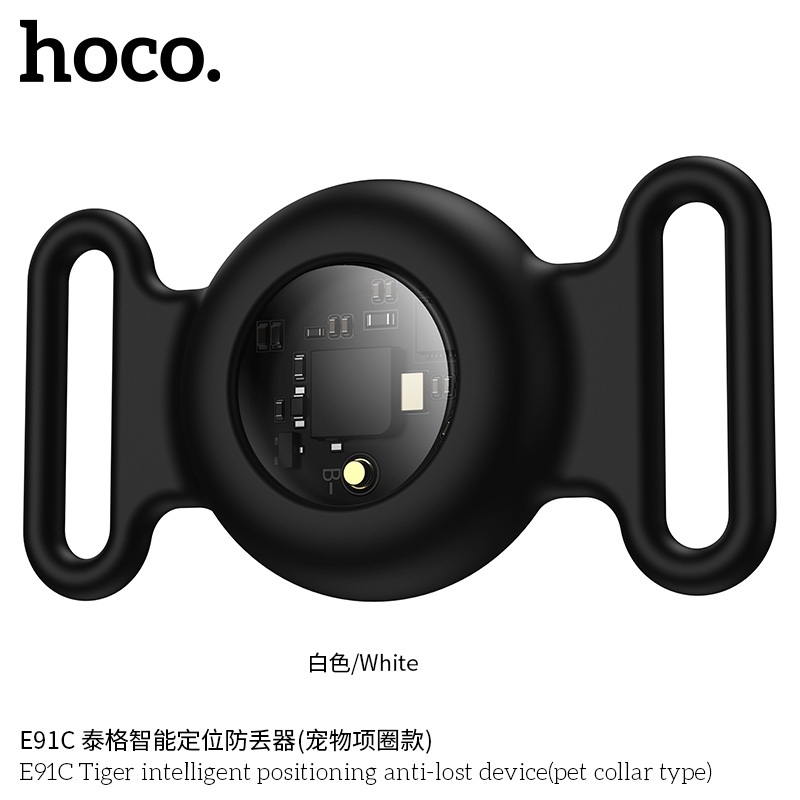 HOCO E91C 230mAhอุปกรณ์ระบุตำแหน่งสัตว์เลี้ยง GPS มาพร้อมปลอกซิลิโคน ยึดติดกับปลอกคอสัตว์เลี้ยงได้