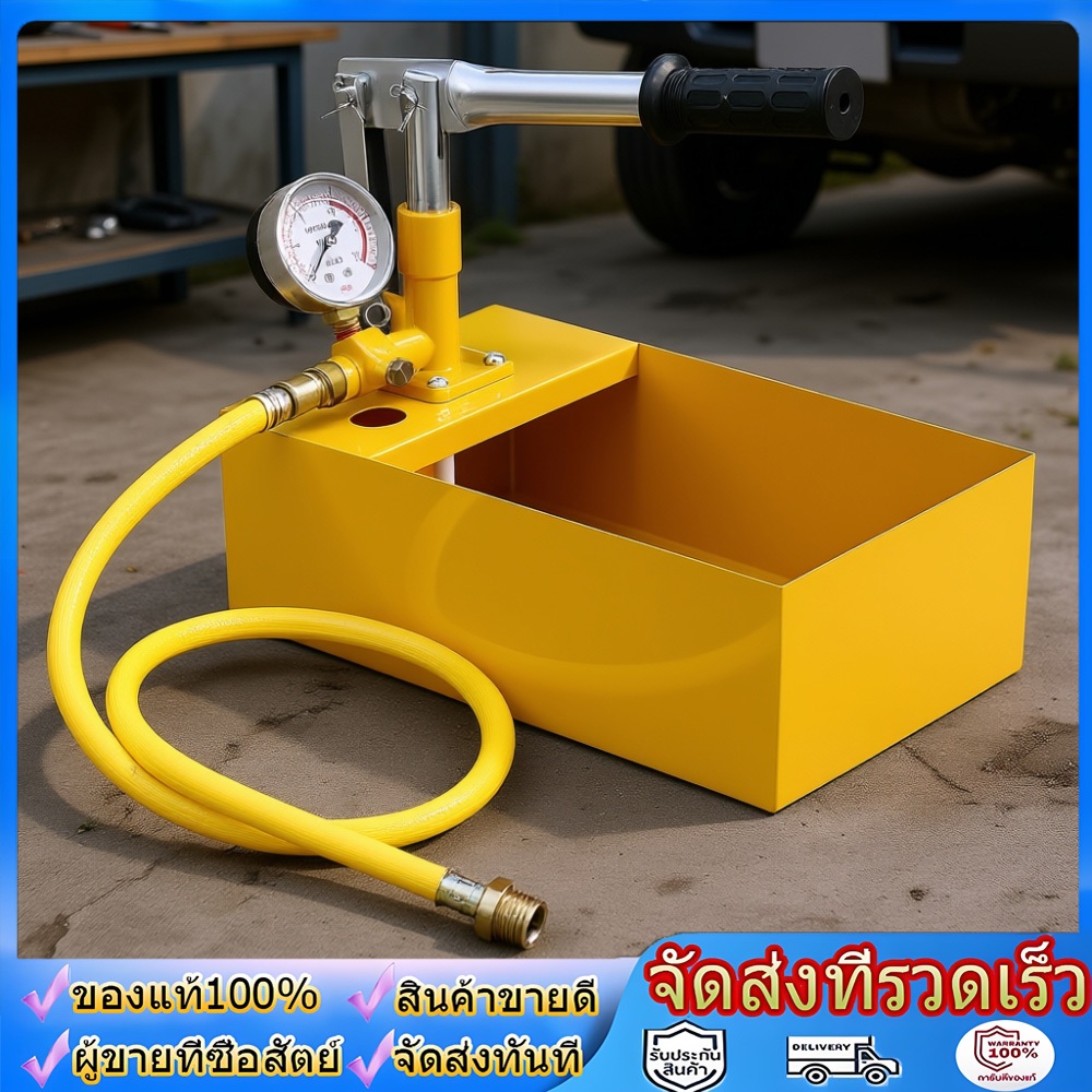 ปั๊มเทสท่อ แบบมือโยก เครื่องทดสอบรอยรั่ว 2.5 MPA เครื่องทดสอบแรงดันน้ำ 25KG