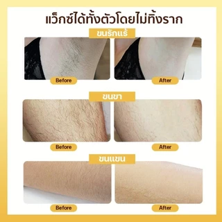 VIVX แว็กซ์น้ำผึ้งกำจัดขน 300g เหมาะขนรักแร้และจุดซ่อนเร้น