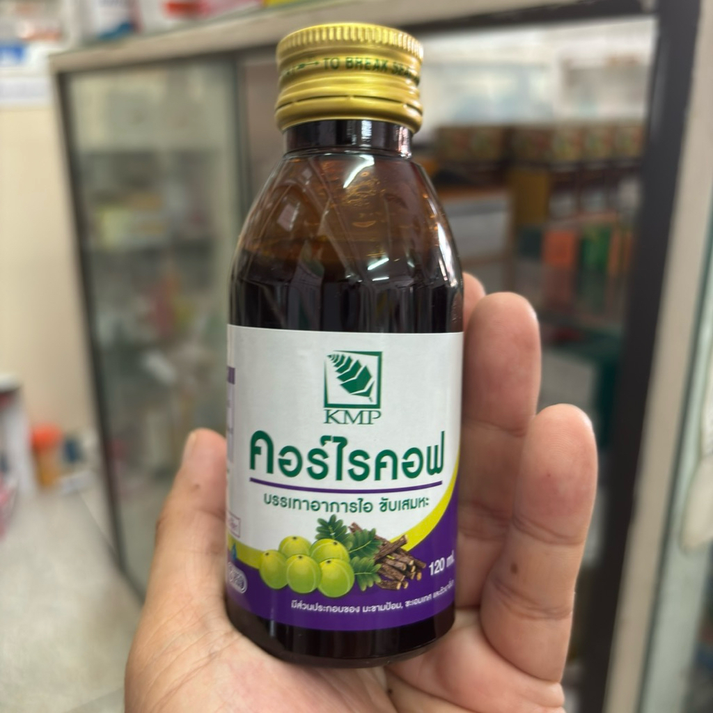 KMP คอร์ไรคอฟ ยาบรรเทาอาการไอ ขับเสมหะ For Cough and Expectarant 120ml
