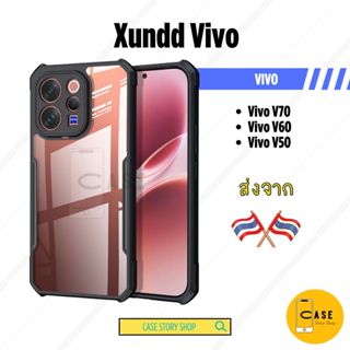 เคส Vivo V70 / V60 / V50 Xundd ส่งจากไทย กันกระแทก คลุมกล้อง…