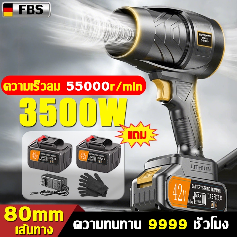 พัดลมเจ็ท พัดลมเทอร์โบเจ็ท 3500W โบลเวอร์ ความเร็วสูง เครื่องเป่าลมไฟฟ้า รุนแรงพัดลม แบบพกพาฝุ่น พัดลม