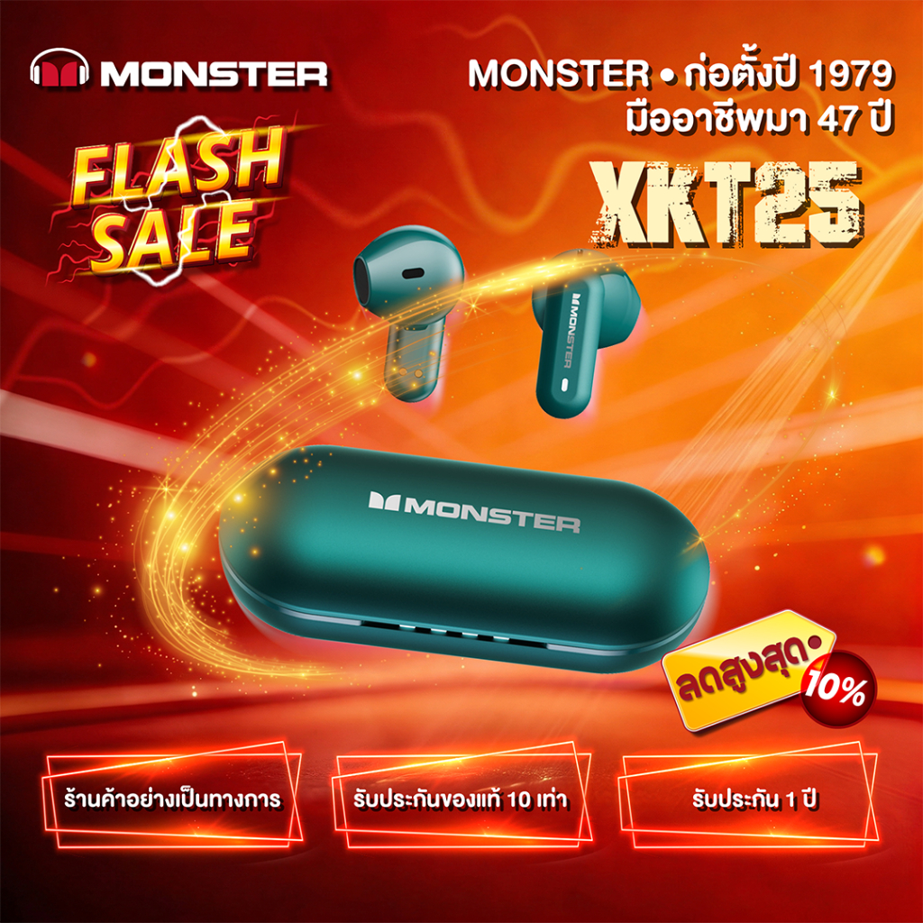 Monster XKT25 BT 5.4 หูฟังบลูทูธ หูฟังไร้สาย หูฟังเล่นเกมส์ ไม่ดีเลย์ หูฟังกีฬา HIFI