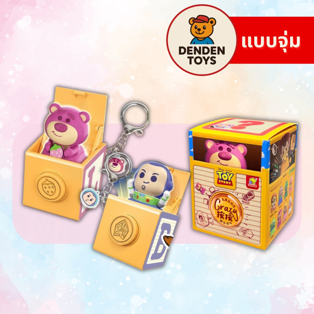 [จุ่ม / พร้อมส่ง❗️]  Toy Story Crazy Key Caps แท้💯