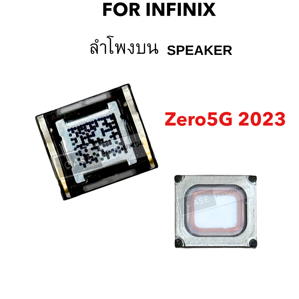 ลำโพงบน Infinix Zero5G 2023 ลำโพงสนทนา พร้อมส่ง zero5G 2023 อะไหล่มือถือ