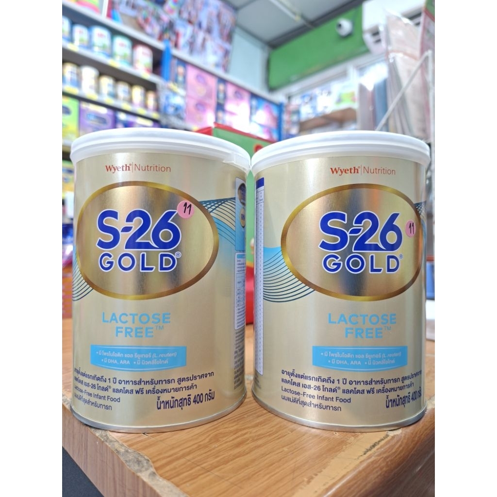 S-26 gold Lactose Free 400 กรัม