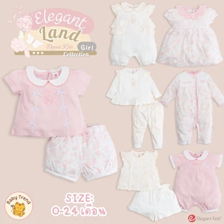 Elegant Kids ชุดลูกสาว 0-24 เดือน Elegant Land Collection | Babytrend