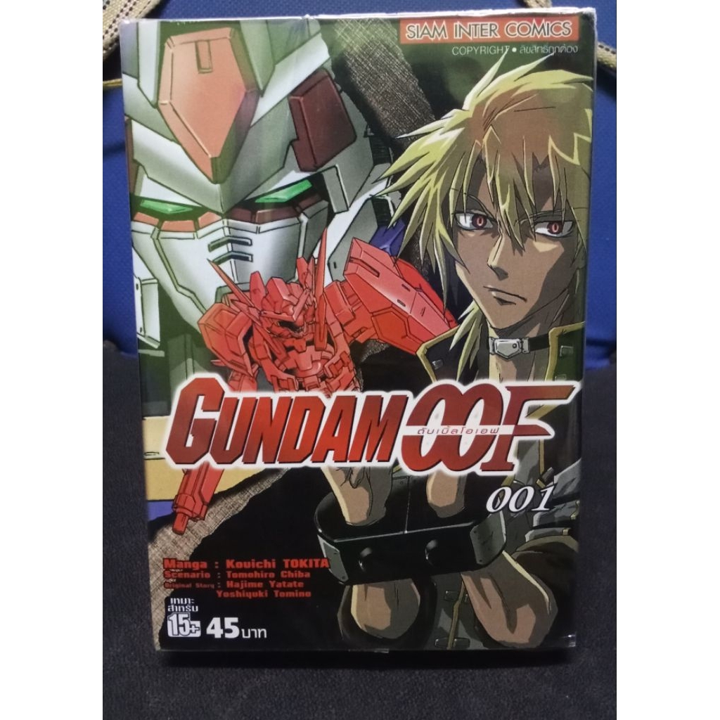 (แพ็คชุด4เล่มจบ)มังงะGUNDAM OOFดับเบิ้ลโอเอฟ มือ2สภาพดีครับ