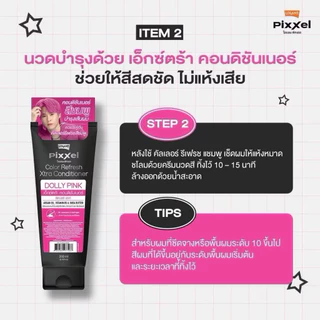 Lolane color refresh แชมพู/ครีมนวด เติมประกายสี 100 / 250 ml. - ถนอมเส้นผม บำรุง