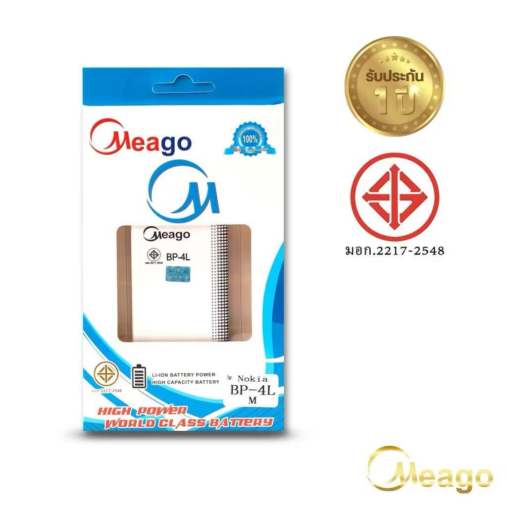 Meago แบตเตอรี่ Battery Nokia 4L Beyond 912 / Beyond915 model BP-4L NOKIA1400mAh