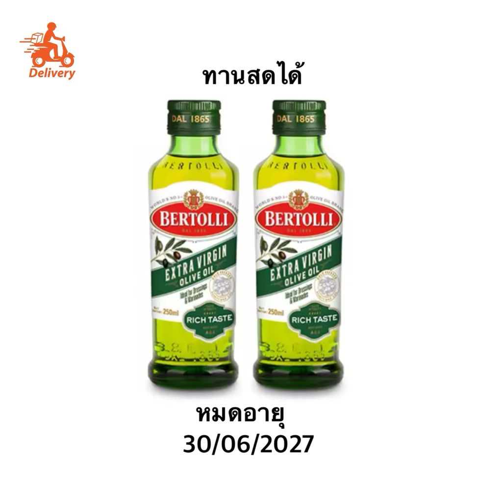 น้ำมันมะกอกเบอร์ทอลลี่เอ็กซ์ตร้าเวอร์จิ้น  ทานสดได้ ☘️ จัดโปรส่งด่วน BertolliExtraVirgin Olive Oil หมดอายุ 31/03/2027‼️
